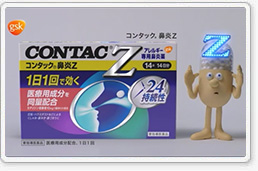 「Mr.CONTAC Z」篇