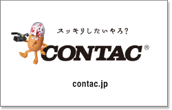 写真－CONTAC