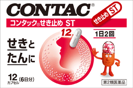 写真－コンタック®せき止め ST